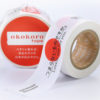 Masking tape mt okokoro - 1/2