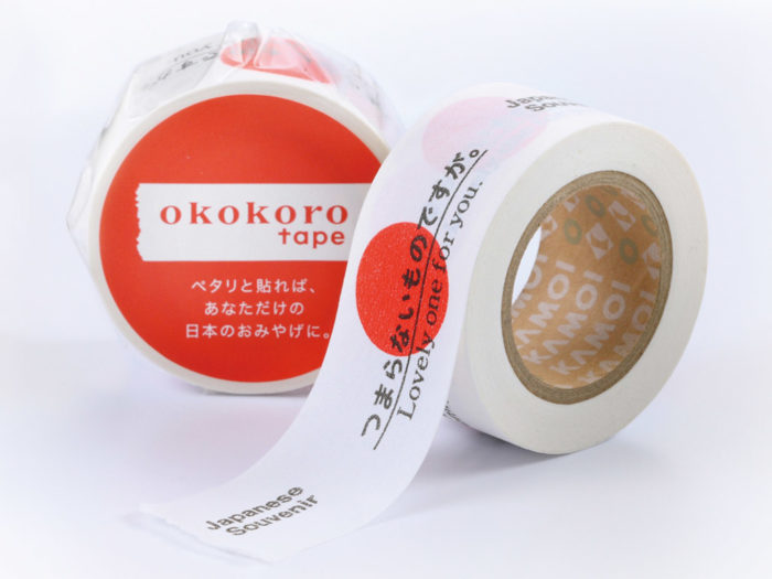 Masking tape mt okokoro - 1/2